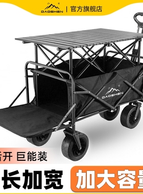 摆摊小推车可折叠营地车夜市摆地摊专用桌子可升降户外出摊露营车