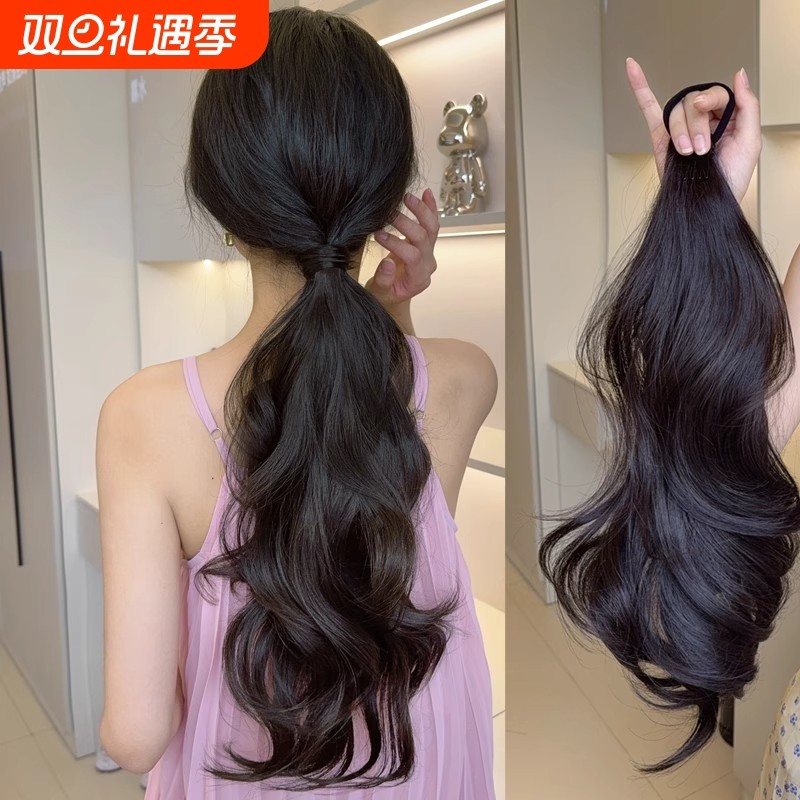 低马尾假发辫子女人鱼卷马尾绑带式大波浪网红低扎气质蓬松假马尾