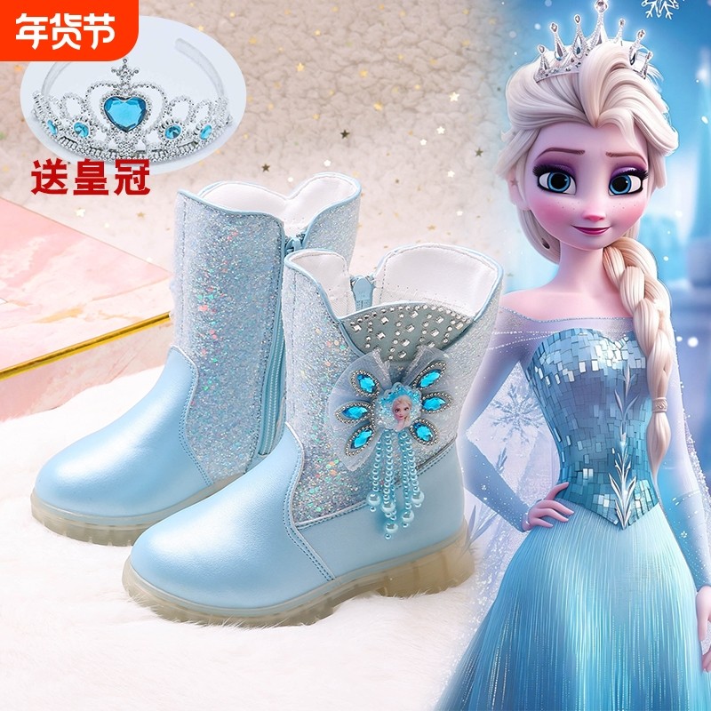 女童靴子爱莎公主水晶短靴秋冬新款流苏马丁皮靴冰雪奇缘艾莎棉靴,童鞋/婴儿鞋/亲子鞋,皮靴,淘宝优惠券,粉丝福利购,淘宝优惠卷