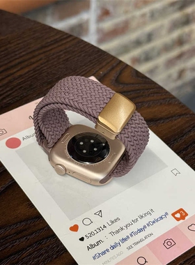 烟紫色适用iwatch11表带S11苹果S10手表applewatchs9新款S8编织尼龙8撞色S7磁吸扣创意s5女生高级46mm2腕带