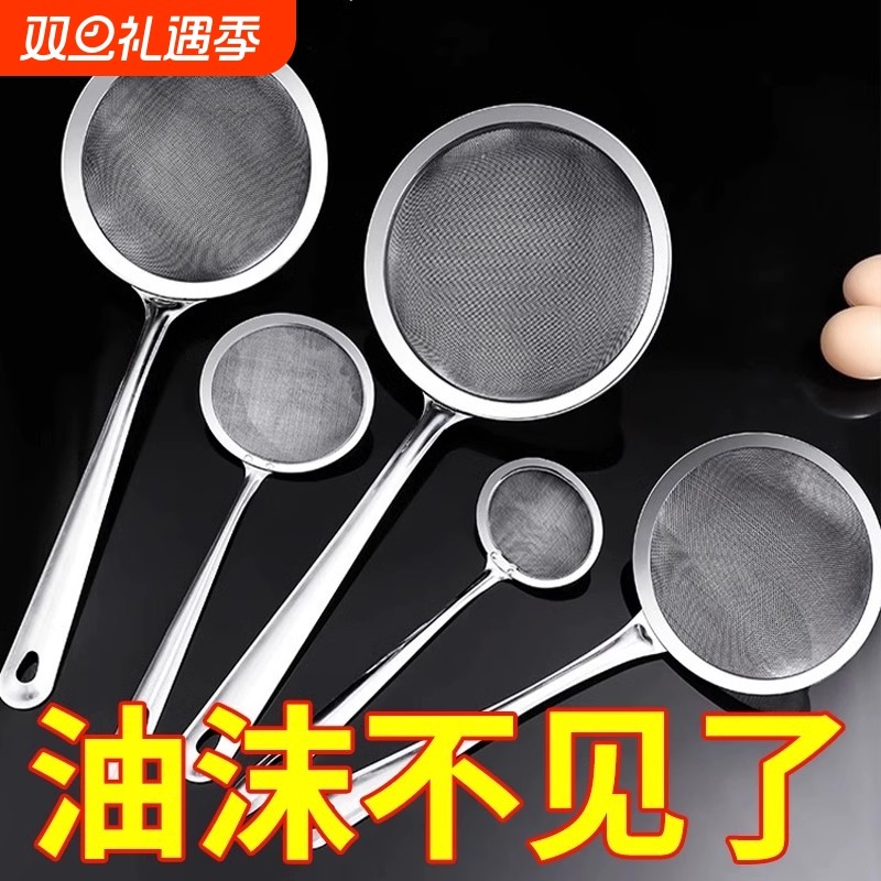 打沫勺不锈钢隔油勺分油勺家用厨房滤油神器撇油汤分离勺过滤漏勺