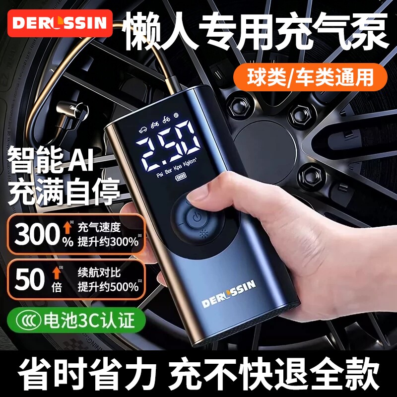 车载充气泵汽车无线便携式打气泵轿车轮胎带测胎压车用电动打气筒