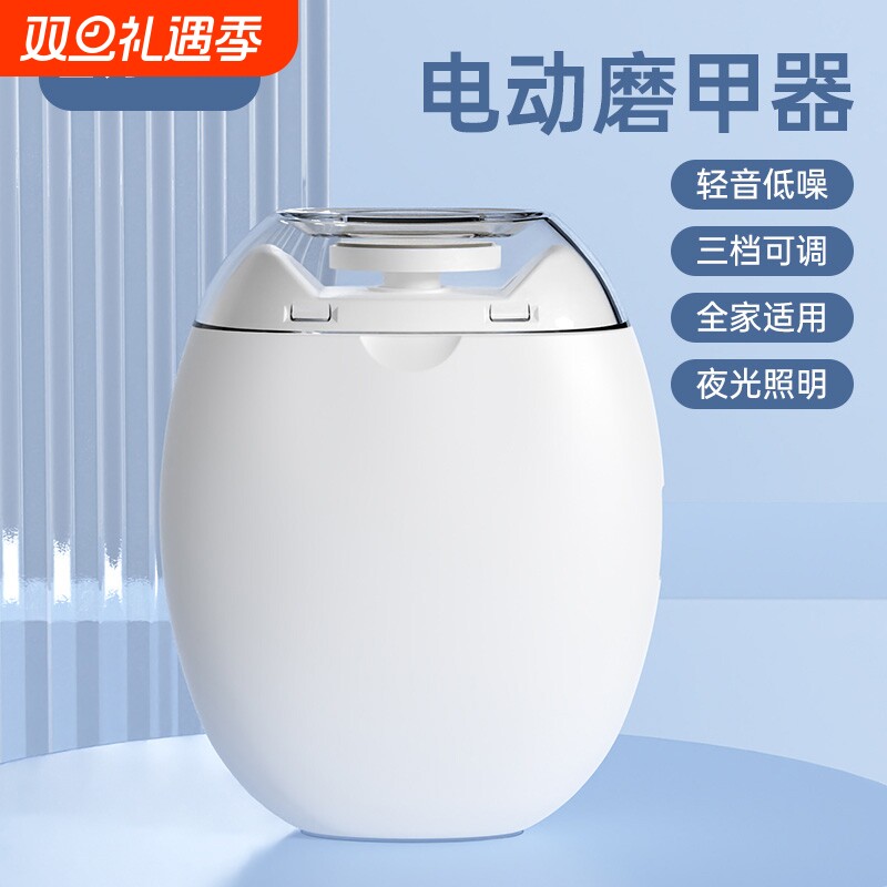 儿童磨指甲神器修甲磨甲器去死皮抛光打磨机可充电电动磨甲器老人