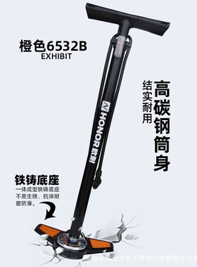 欧耐自行车打气筒批发6532E落地高压脚踩踏篮球充气泵配件6532B