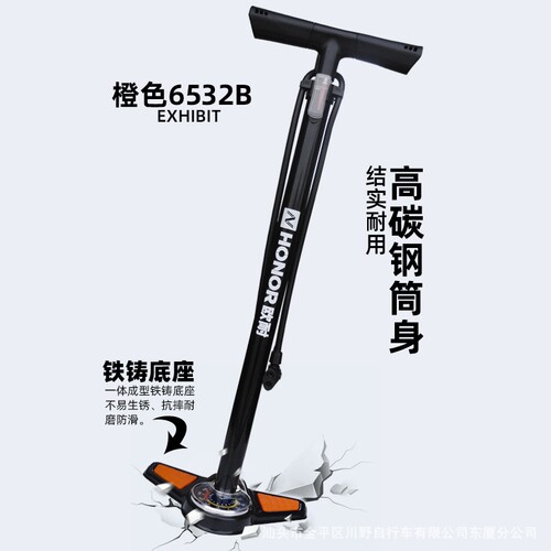 {卖点}