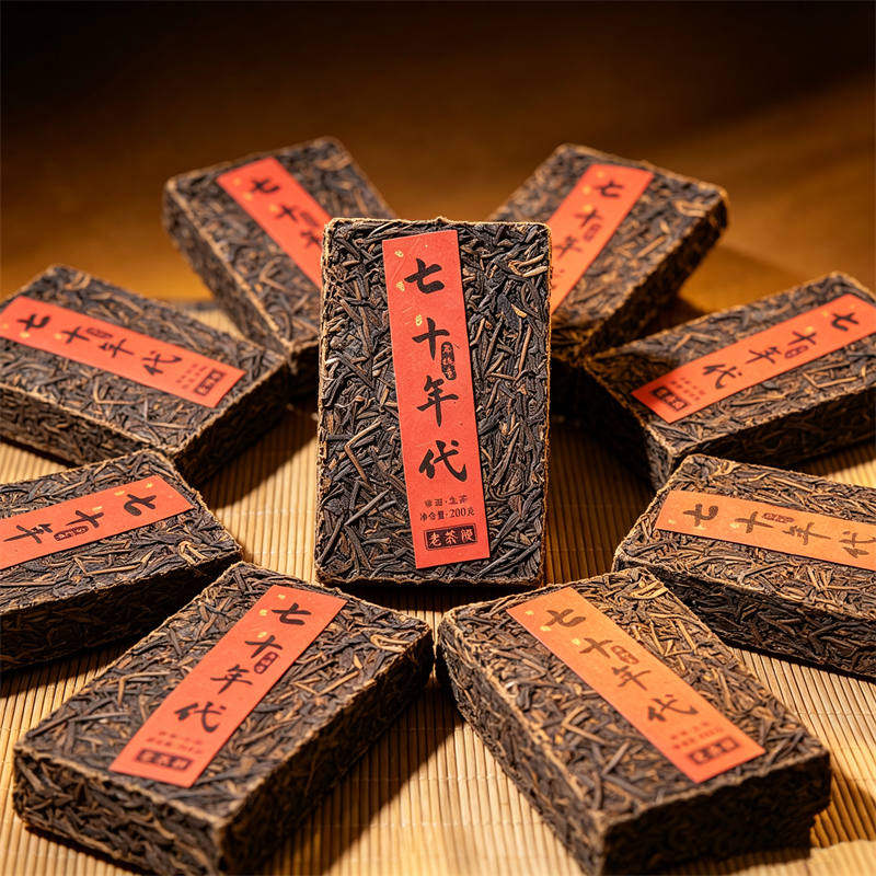 班章70年代生茶茶梗砖云南普洱茶图片