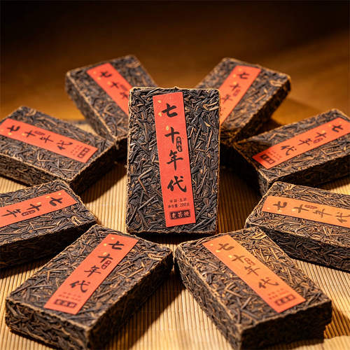 班章70年代生茶茶梗砖云南普洱茶