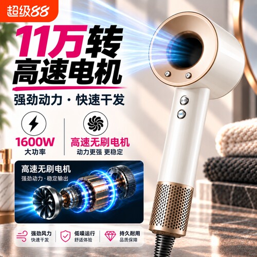 华雳高速负离子电吹风出口品质