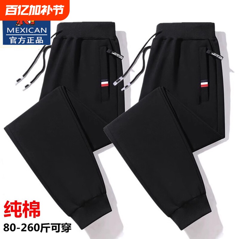 稻草人纯棉运动裤男秋冬宽松大码加绒中年休闲裤卫裤长裤子束脚裤