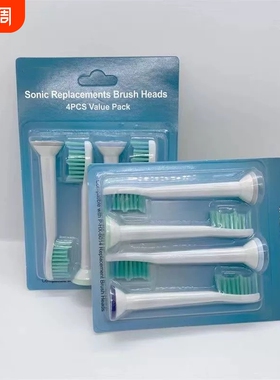 适配于飞利浦电动牙刷头hx6730/3226/3216/6530/3210/3250R替换头