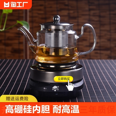 电陶炉家用全自动蒸煮茶器煮茶壶耐高温玻璃烧水壶水杯套装高硼硅