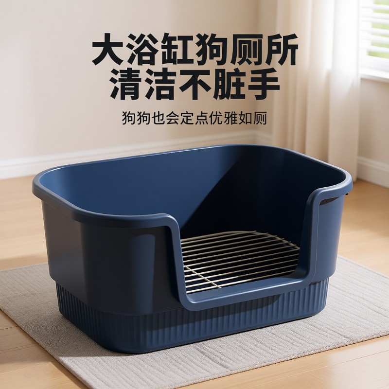 狗狗高围栏厕所中小型犬专用尿盆便盆定点上厕所神器狗砂盆加高