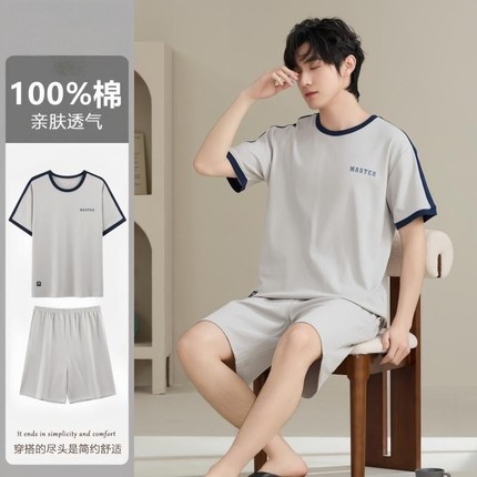 睡衣男士夏季纯棉薄款2025款短袖短裤a类全棉抗菌家居服大码套装