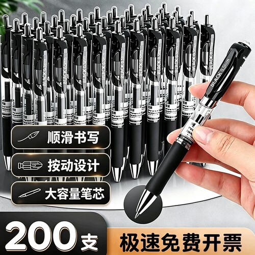 按动中性笔圆珠笔水笔学生用品黑色签字笔芯0.5mmk35红笔办公文具用品速干便宜多色顺滑三色按压式蓝色考试