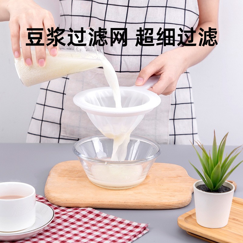 豆浆过滤网超细婴儿榨汁机果汁过滤器滤网漏网筛隔渣神器厨房蜂蜜