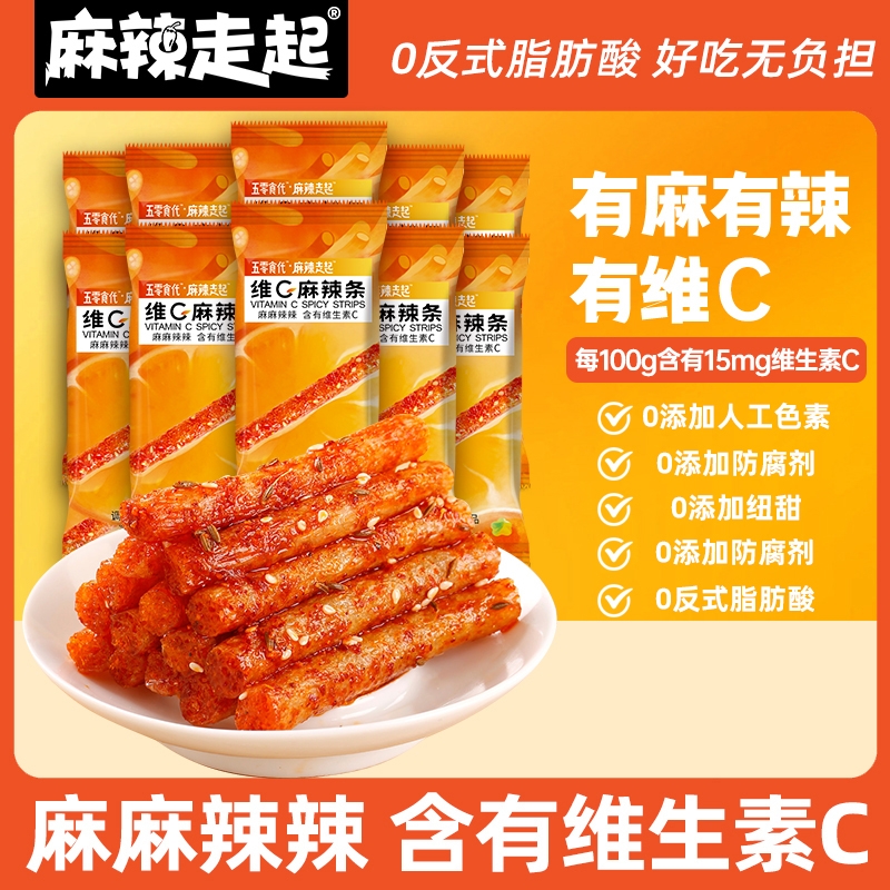 香辣维C麻辣条16g*10包解馋零食