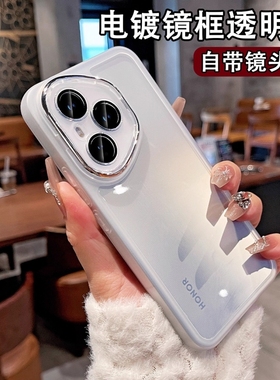 自带镜头膜适用荣耀400pro手机壳300ultra新款透明高级感200全包防摔100硅胶90TG软壳80超薄女爆款小众高级感