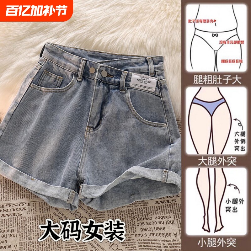 牛仔短裤女夏季2026年新款高腰宽松休闲a字显瘦阔腿热裤梨型黑色