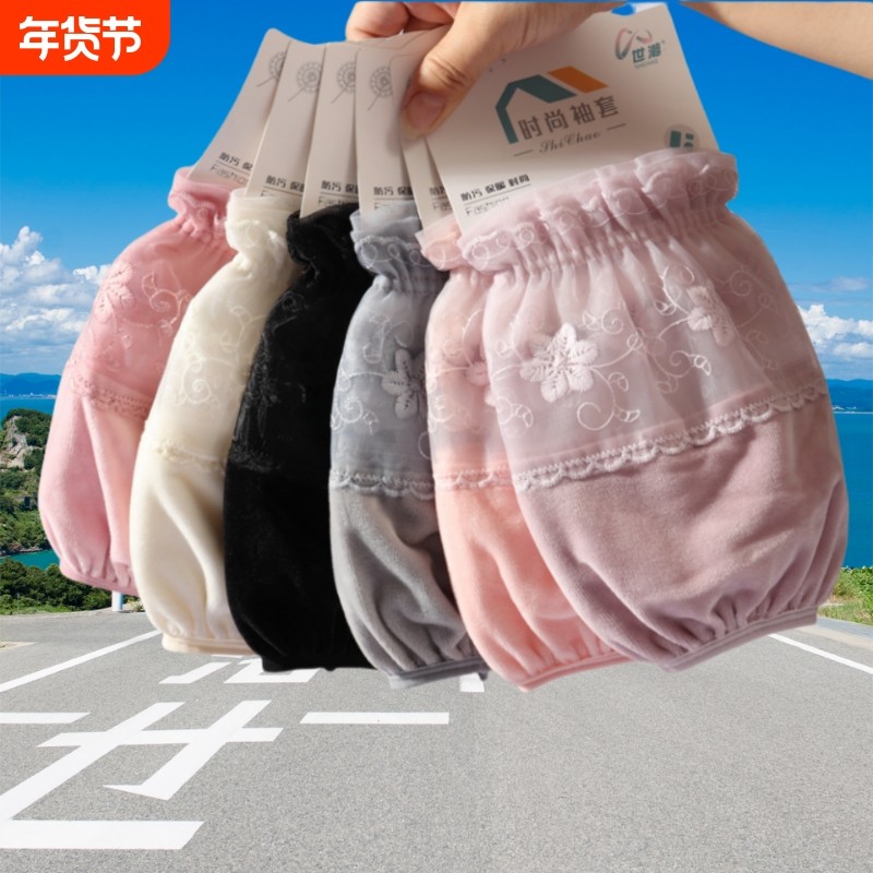 新款短款蕾丝女士袖套套袖冬季羽绒服护袖学生袖筒黑色粉色灰色