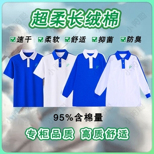 高级 中蓝白色套装 深圳校服小学生中学生凉感速干夏运短袖 T恤短裤