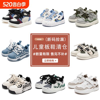 儿童加绒休闲板鞋男女童加厚棉鞋
