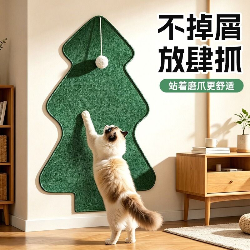 猫抓板贴墙立式耐磨不掉屑仿剑麻防猫抓垫沙发保护贴猫咪磨爪幼猫图片