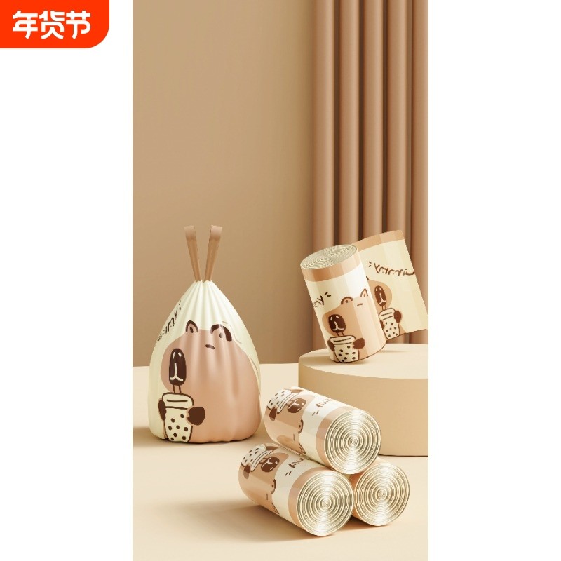 超焰卡皮巴拉免撕抽绳垃圾袋学生宿舍家用袋装厨房手提厨余大卷,家庭/个人清洁工具,家用垃圾袋,淘宝优惠券,粉丝福利购,淘宝优惠卷