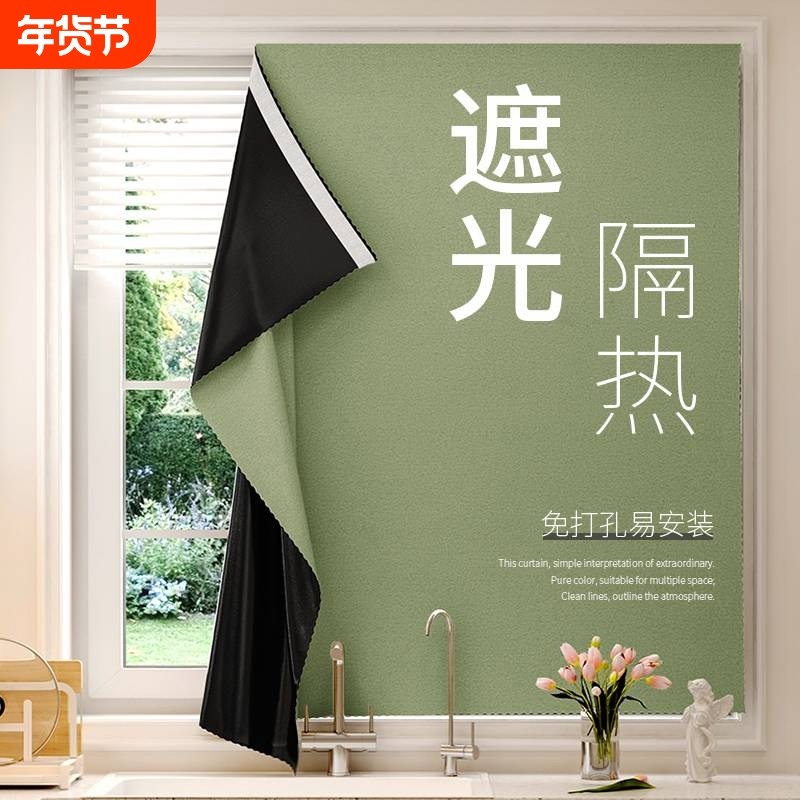 高密梭织魔术贴窗帘中古风免打孔安装门帘遮光阳台窗户隔热卧室