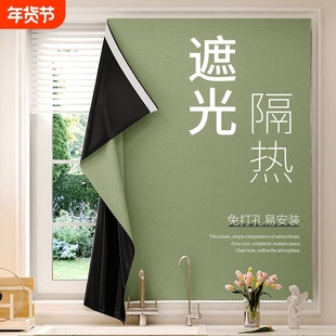 高密梭织魔术贴窗帘中古风免打孔安装门帘遮光阳台窗户隔热卧室