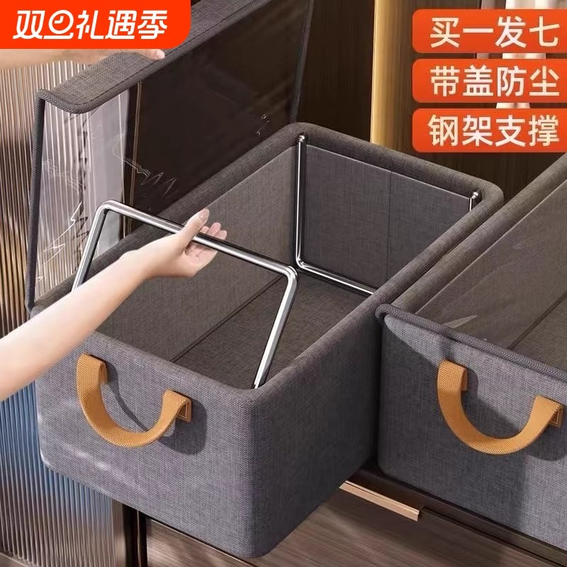 【整理师都在用】家用衣服收纳筐