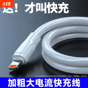 适用苹果USB快充数据线通用iPhone6p/7/8/xs/11/12/13/14手机充电线iPad平板笔记本电脑闪充蓝牙耳机车载充电