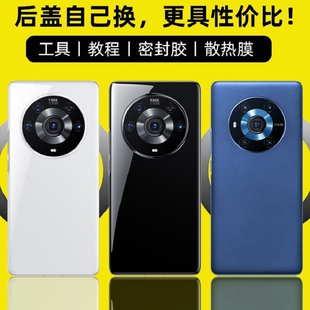 适用荣耀魔术3后盖玻璃Magic3Pro后屏后壳手机替换电池盖背屏盖板外壳背盖板