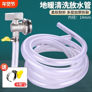 地暖放水管暖气排气阀放水软管地热分水器放气阀排水热水器卡扣式