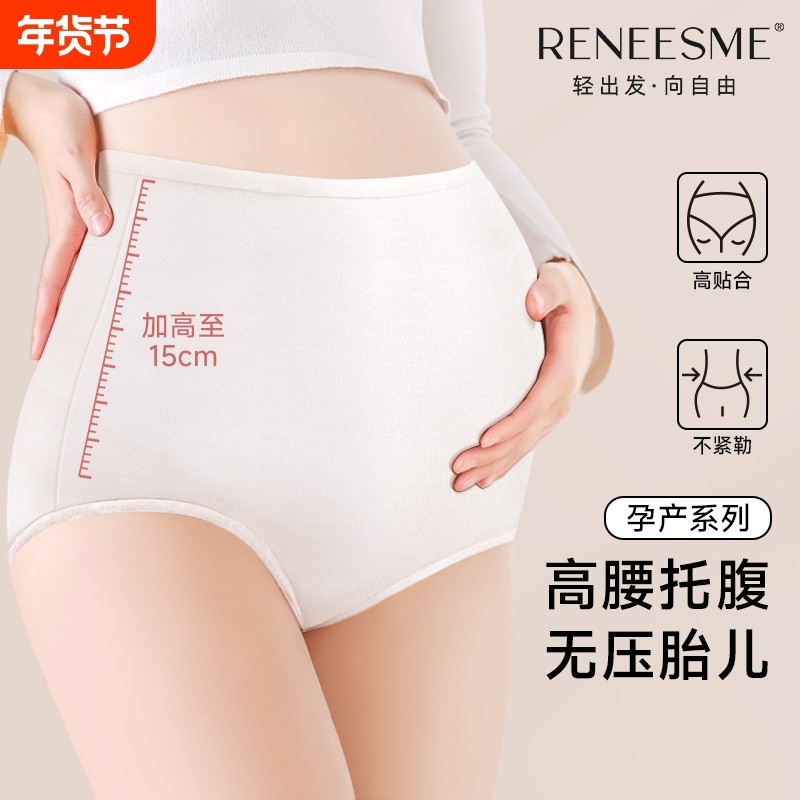 一次性内裤高腰女士纯棉裆剖腹产无菌免洗月子产妇大码旅行日抛裤,户外/登山/野营/旅行用品,一次性内裤,淘宝优惠券,粉丝福利购,淘宝优惠卷