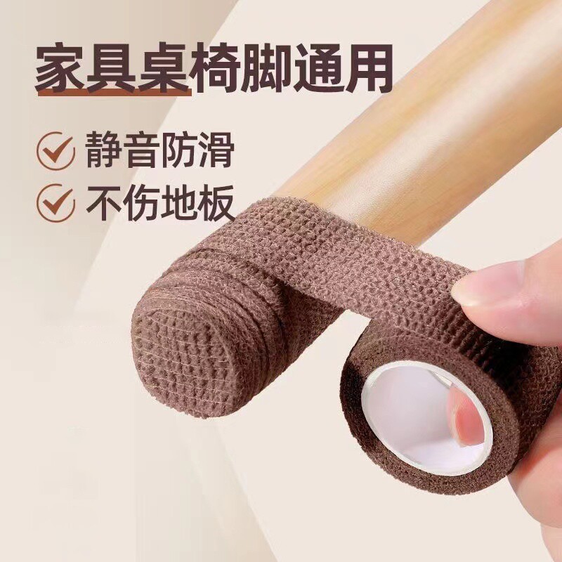 椅子脚垫静音防滑耐磨包凳子桌子桌椅沙发保护脚套家具通用桌脚垫