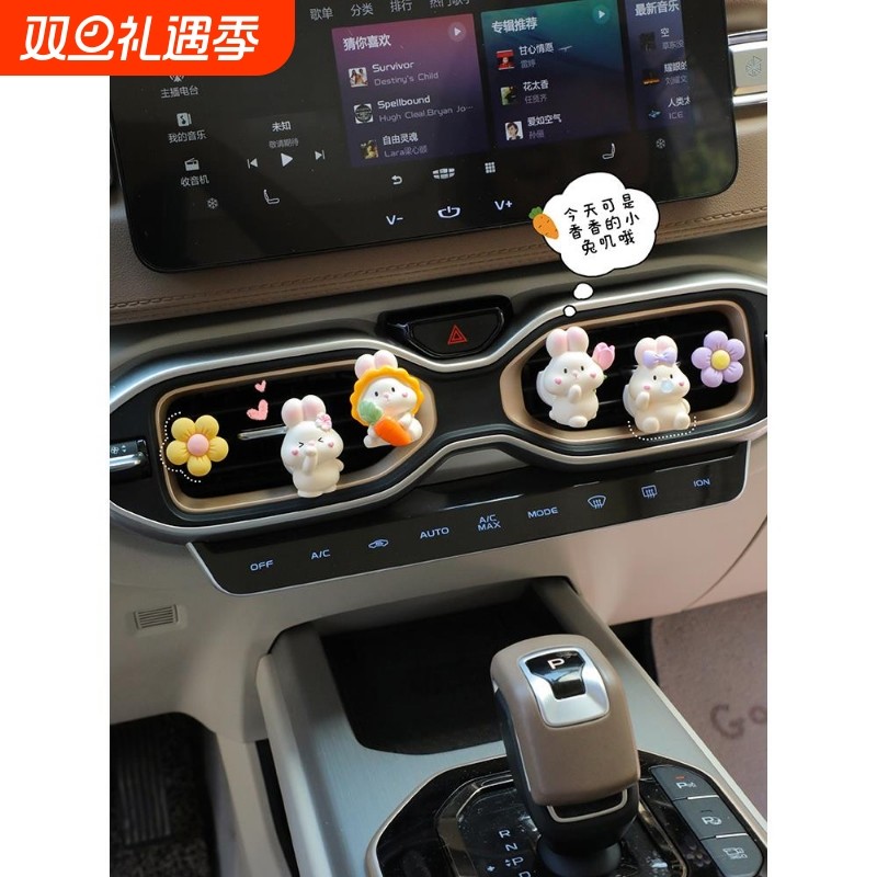 车载香薰可爱高档汽车出风口香氛装饰持久淡香车内饰品摆件新款