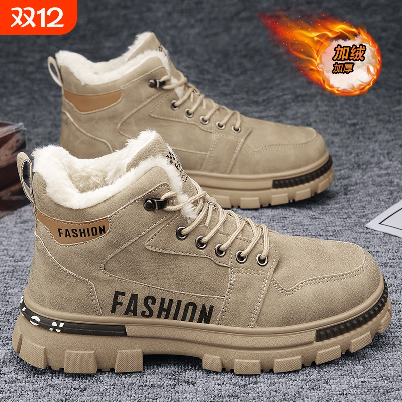 冬季加绒加厚防寒保暖雪地靴