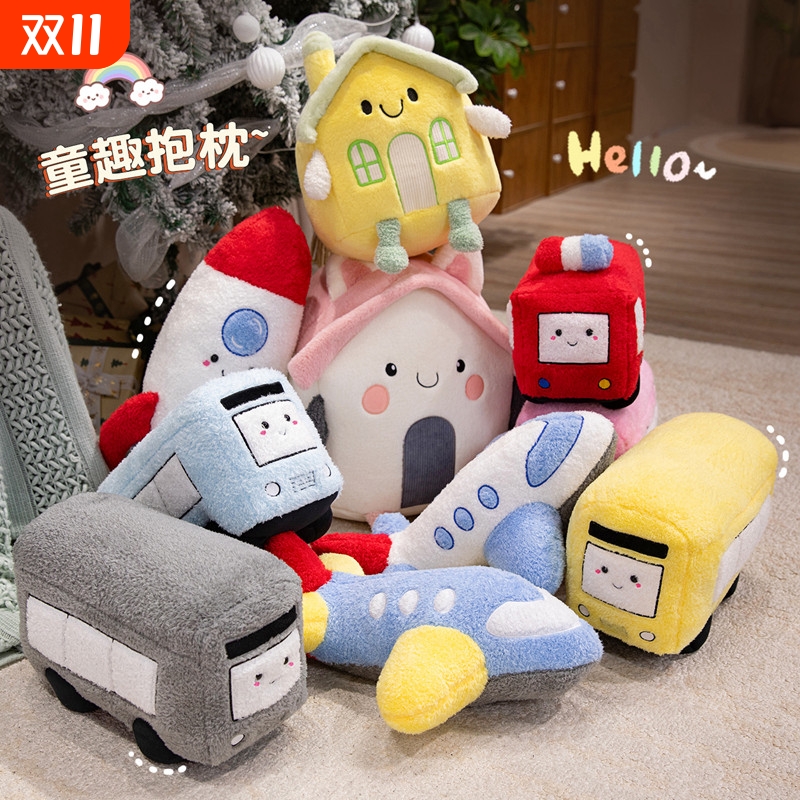 飞机汽车火箭毛绒公仔玩偶