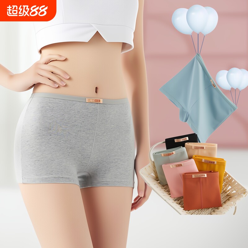 纯棉平角女内裤四角裤中腰全棉加大码无痕防走光安全裤底裤收腹