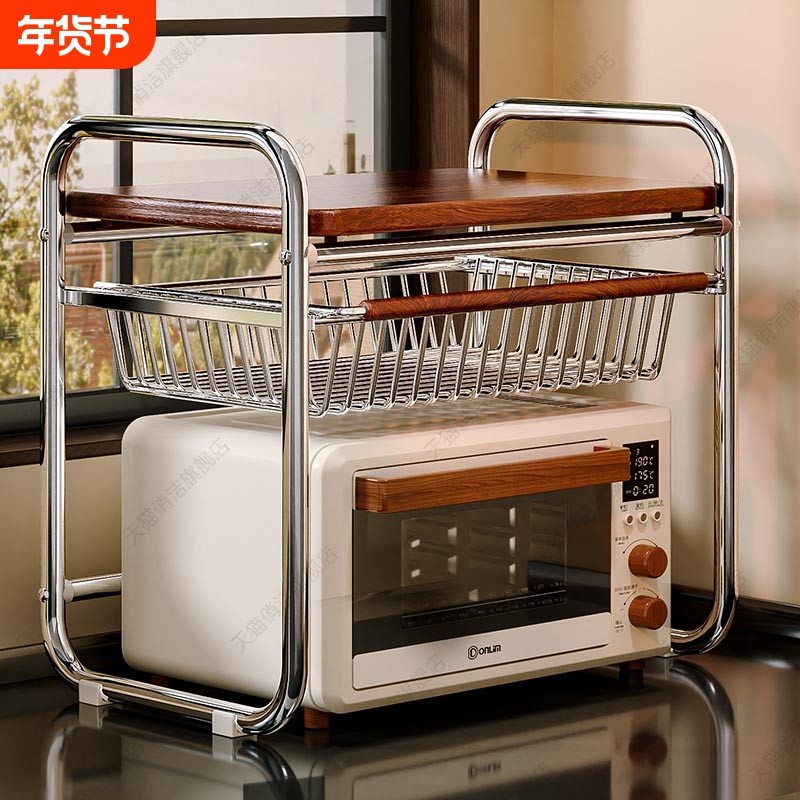 中古微波炉置物架子厨房台面抽屉式烤箱收纳家用多功能电饭煲支架,厨房/烹饪用具,厨房置物架/置物柜/角架,淘宝优惠券,粉丝福利购,淘宝优惠卷