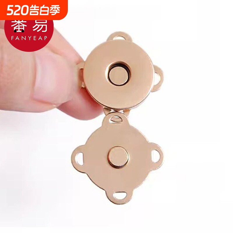 纽扣/磁吸扣AM1SQ0-包包暗扣磁扣纽扣箱包用按扣磁铁扣配件吸