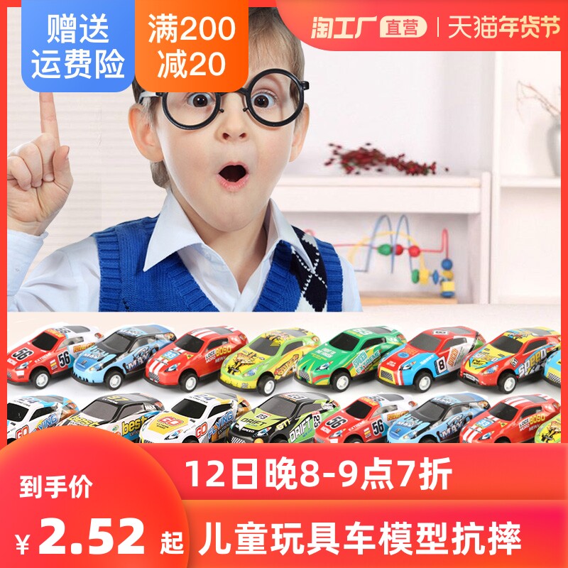 惯性车四驱儿童玩具男孩车模型抗摔宝宝小汽车翻滚特技车越野车子