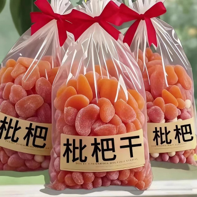 竹盐枇杷干润喉肺正宗福建零食果干无核原味特产甘草枇杷干旗舰新