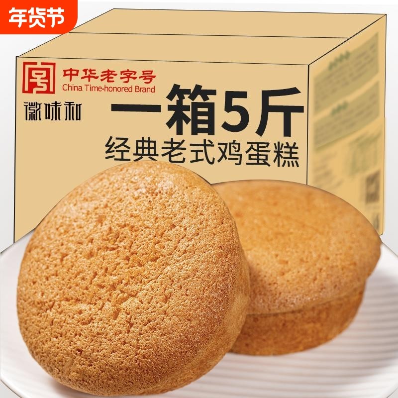 老式鸡蛋糕面包整箱早餐面包营养健康零食小吃传统糕点心休闲食品,零食/坚果/特产,千层/慕斯蛋糕,淘宝优惠券,粉丝福利购,淘宝优惠卷