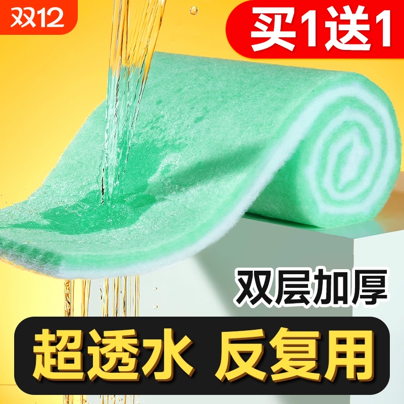 【全网热销】鱼缸过滤棉培菌净水