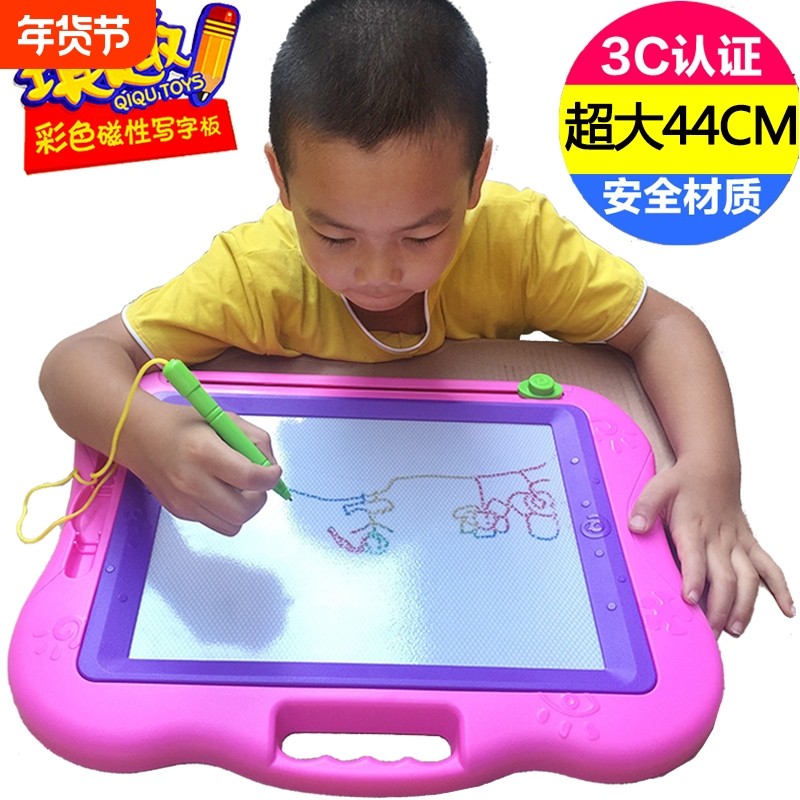 超大号儿童画画板可擦磁性写字板可消除宝宝玩具婴幼儿磁力涂鸦板,玩具/童车/益智/积木/模型,画板,淘宝优惠券,粉丝福利购,淘宝优惠卷