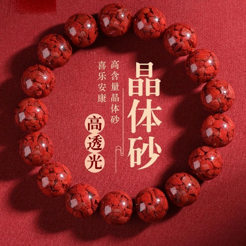 一件也是批发价朱砂雅鸽饰品