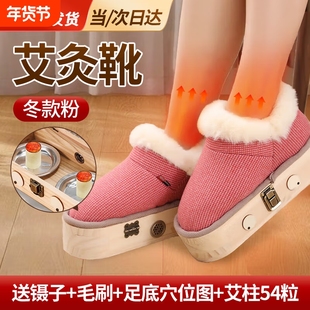足底艾灸鞋艾灸盒脚部专用温灸器具男女热敷鞋家用的养生鞋足部