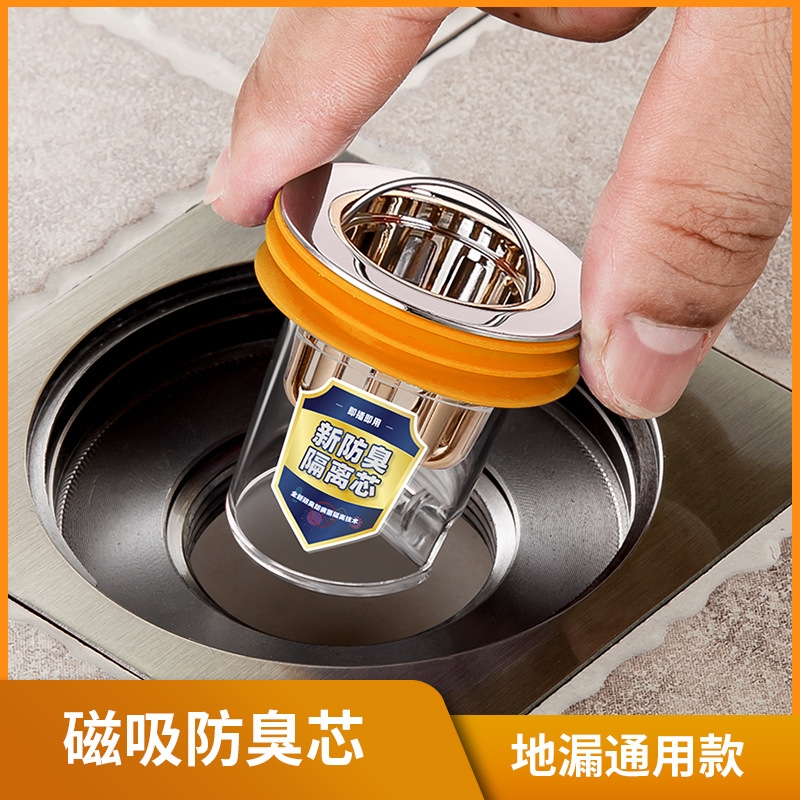 防臭地漏塞子提篮式漏水塞卫生间地漏芯防臭器防反味防虫内芯批发