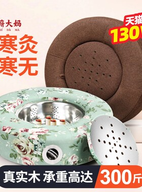 蕲大妈艾灸坐垫家用|千人加购